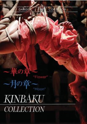 Kinbaku Collection: Flower / Moon (DVD) Kyoko Maki Ryo Asagiri Chiyoko Nanashino