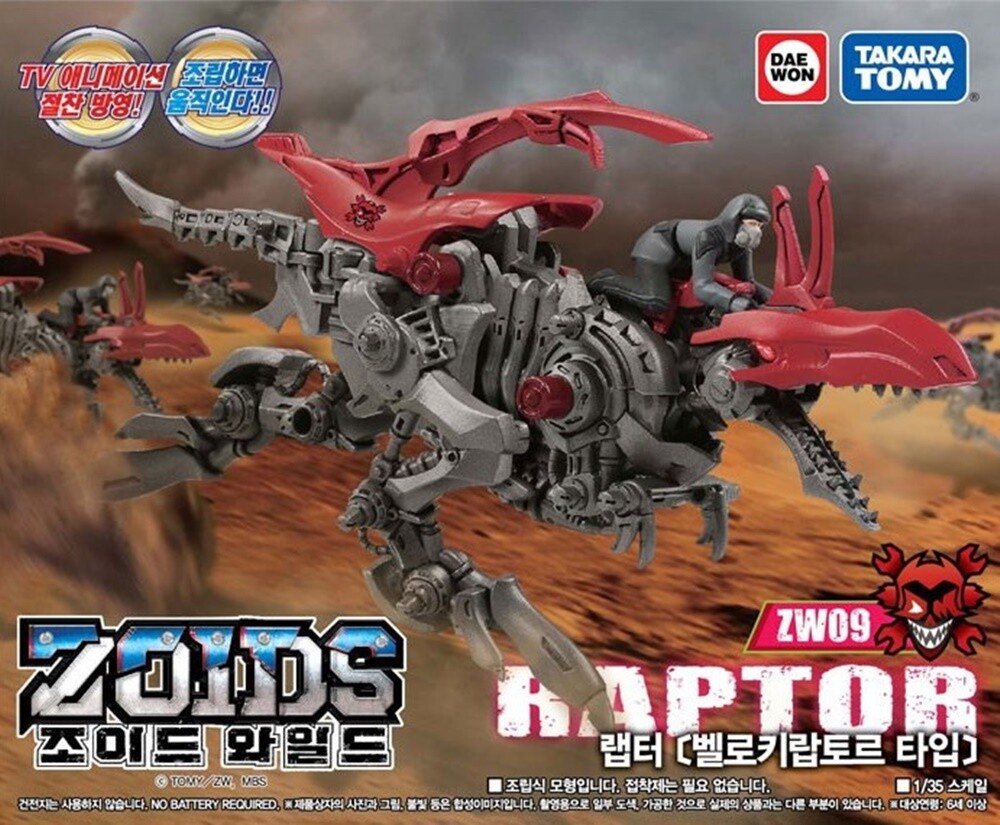 TAKARA TOMY] ZOIDS Wild "RAPTOR" Robot Toy ZW09 / Velociraptor type / K-Toy  | eBay