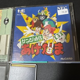 Genji Tsushin Agedama (NEC PC Engine) complete, CIB, US seller, tested