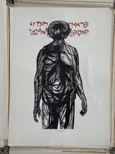 Leonard Baskin Set woodcuts lithograph art prints Boston University Sylvia Plath