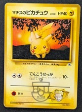 Pokemon Japanese Gym Series - Lt Surge's Pikachu No.025 Card - MP