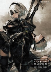 NieR: Automata 【レア】アートブックとフレーム付きアート3点セット Nier Art Book | eBay