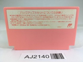 AJ2140 Kirby Kirby's Adventure NES Famicom Japan