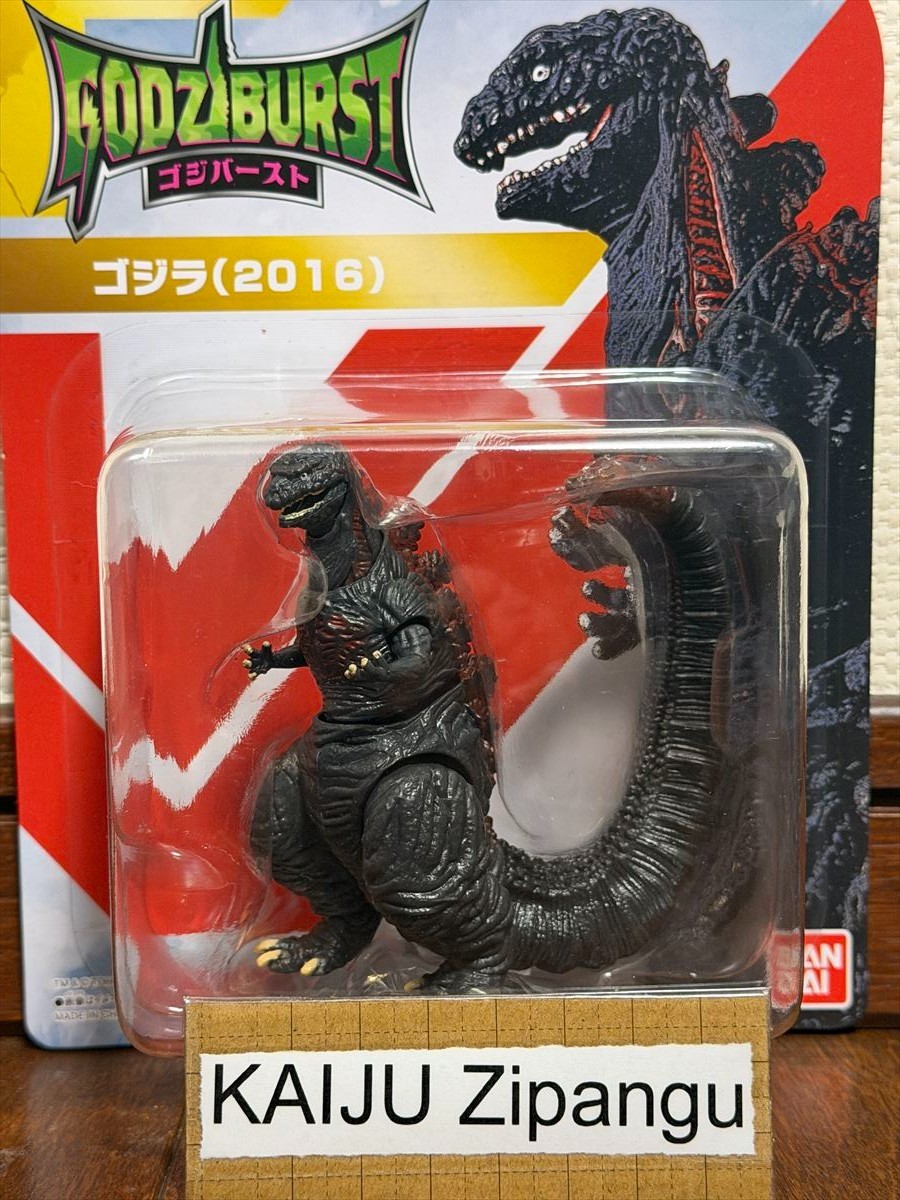 2026 Bandai Godziburst 3