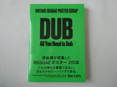VINTAGE REGGAE POSTER SCRAP 215 pictures JAPAN BOOK