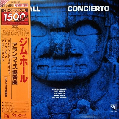 Jim Hall - Concierto (Vinyl LP - 1978 - JP - Reissue)