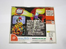 Psychic Force 2012 (Japanese) Sega Dreamcast Japan import +obi reg US Seller