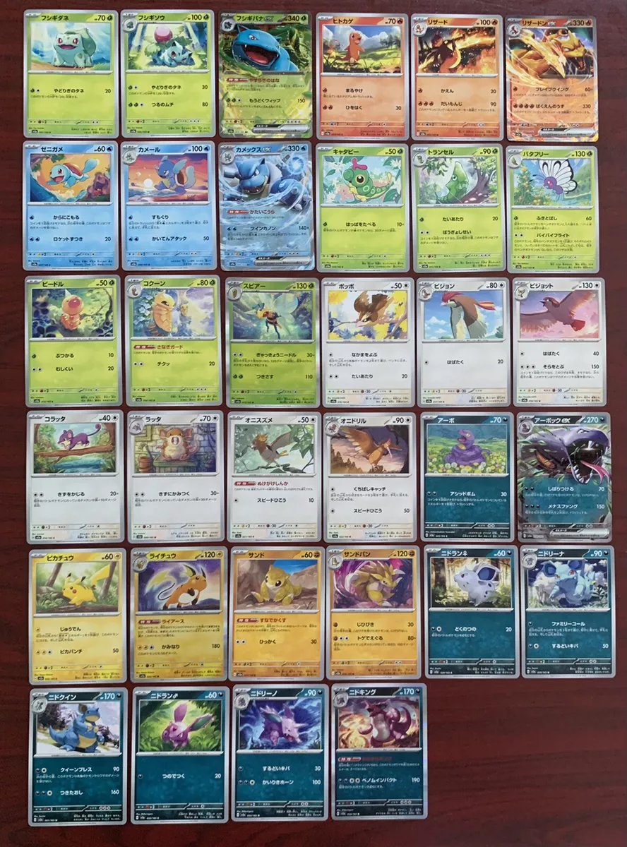 Where to Buy: Pokémon 151 [SV2a] — Full Card Set List and Pull