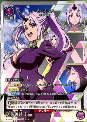 Union Arena Card Shion R Parallel Rare Japanese As a Slime Vol.2