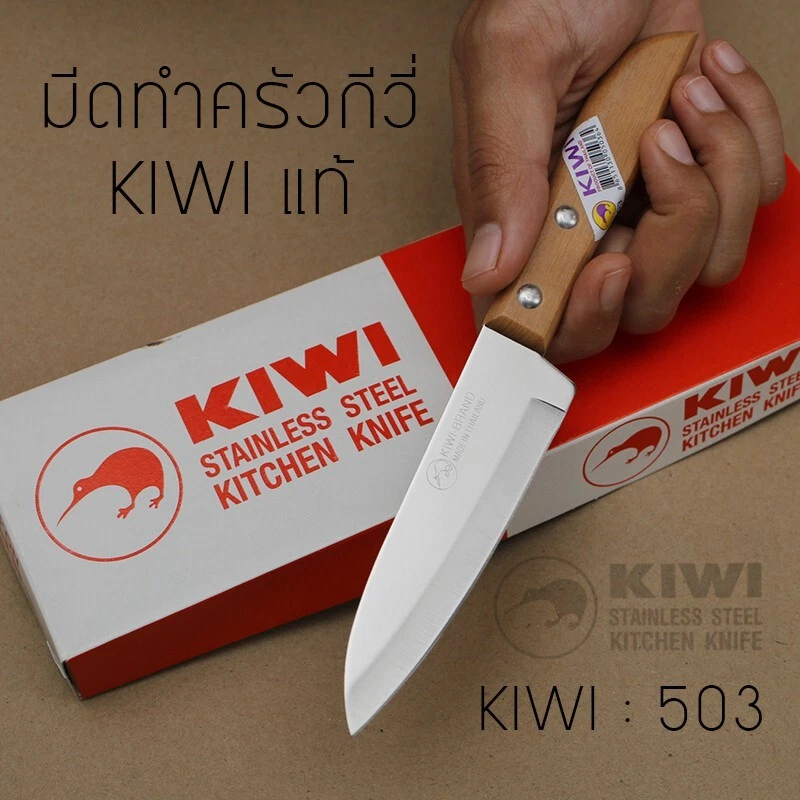 Kitchenware knife on sale