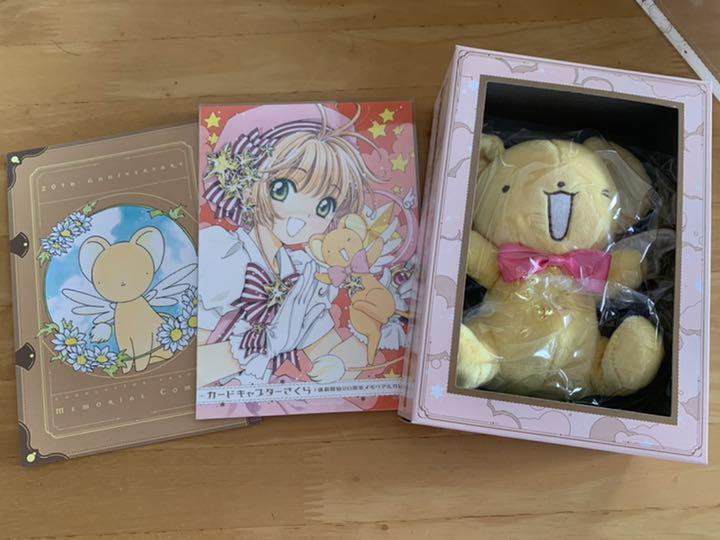 Clamp Cardcaptor Sakura 20th Anniversary Memorial Box Kero-chan