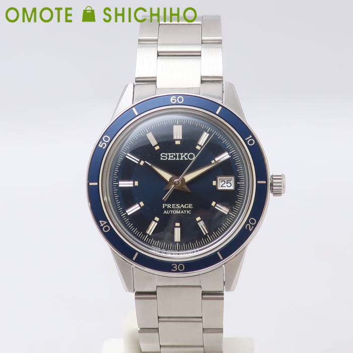 SEIKO プレザージュ SARY223 large.png?utime=1655196179