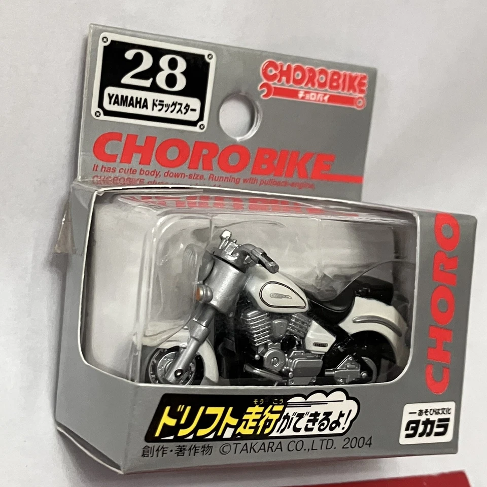 Rare Yamaha DragStar ChoroBike Pullback Toy Motorcycle Choro Q Model JDM Japan - Image 2 of 4