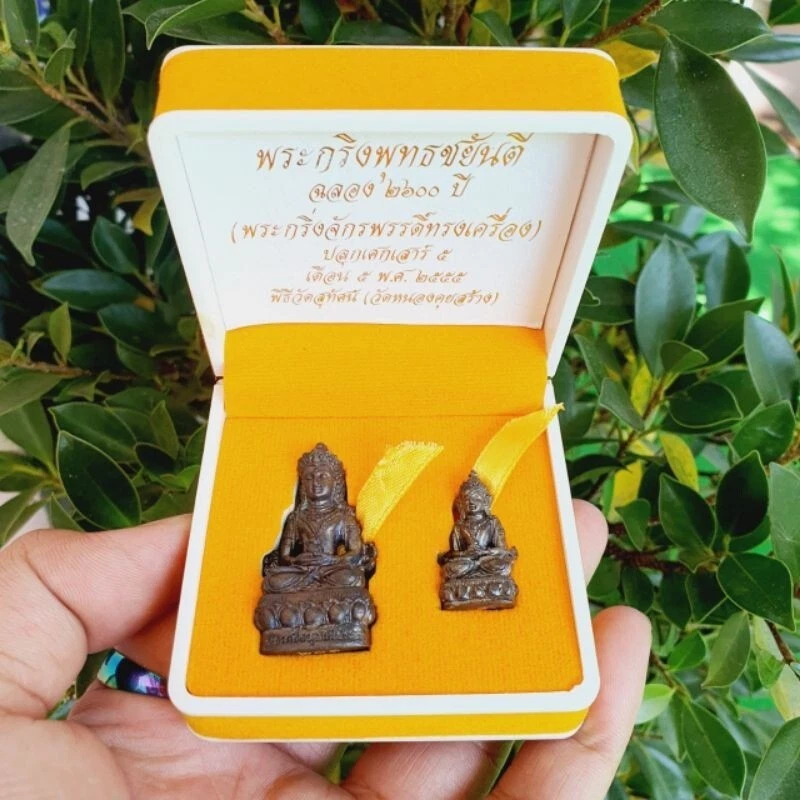 Juego de 2 estatua Phra Kring Buda Jayanti amuleto tailandés celebra 2600 años Foto 4 de 4