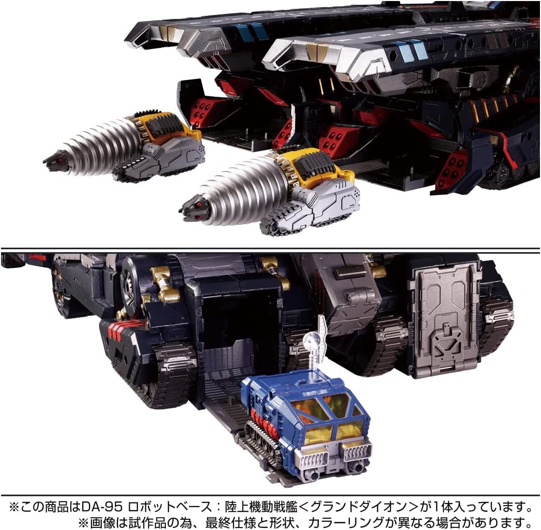 TAKARA TOMY DA-95 ロボットベース DA-95 ロボットベース:陸上機動戦艦〈グランドダイオン