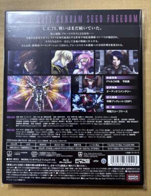 ロボット MOBILE SUIT GUNDAM SEED FREEDOM Blu-ray Mobile Suit Gundam SEED FREEDOM Movie BLURAY (Japanese
