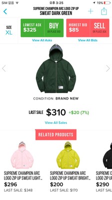 supreme champion arc logo