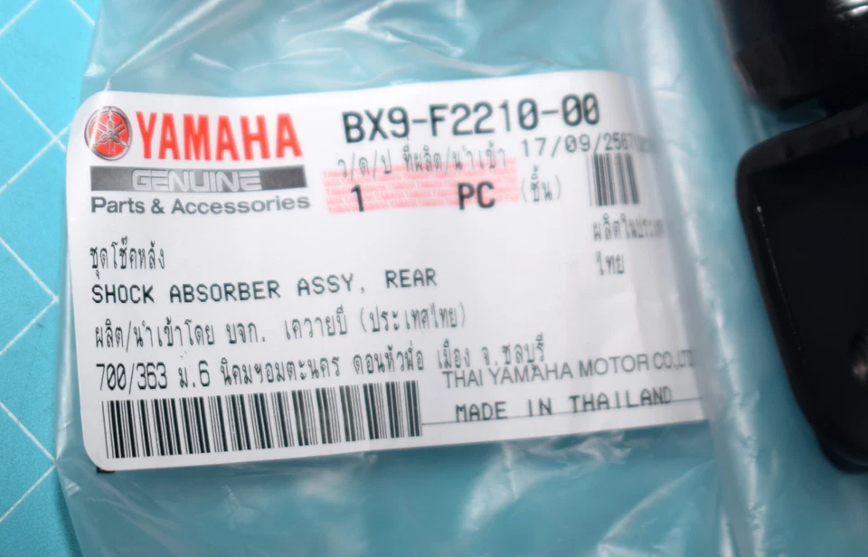 Amortisseur arrière YAMAHA BX9-F2210-00 pour TRICITY 300 dee 2020/2025 neuf - Photo 2/2