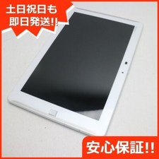 Fujitsu Arrows F-02F tablet android japan wat...