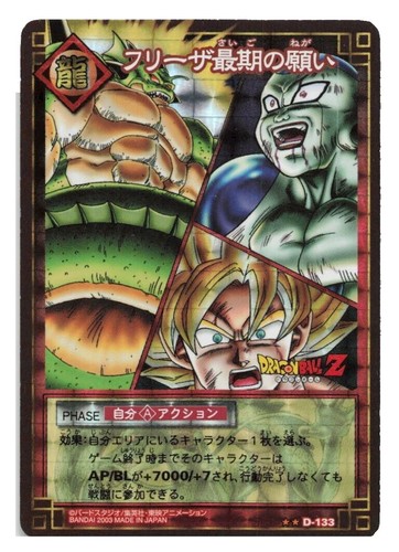 Mega-Latas Mega Pack LP Yugioh Galaxy Dragon #MP15-EN057 2015