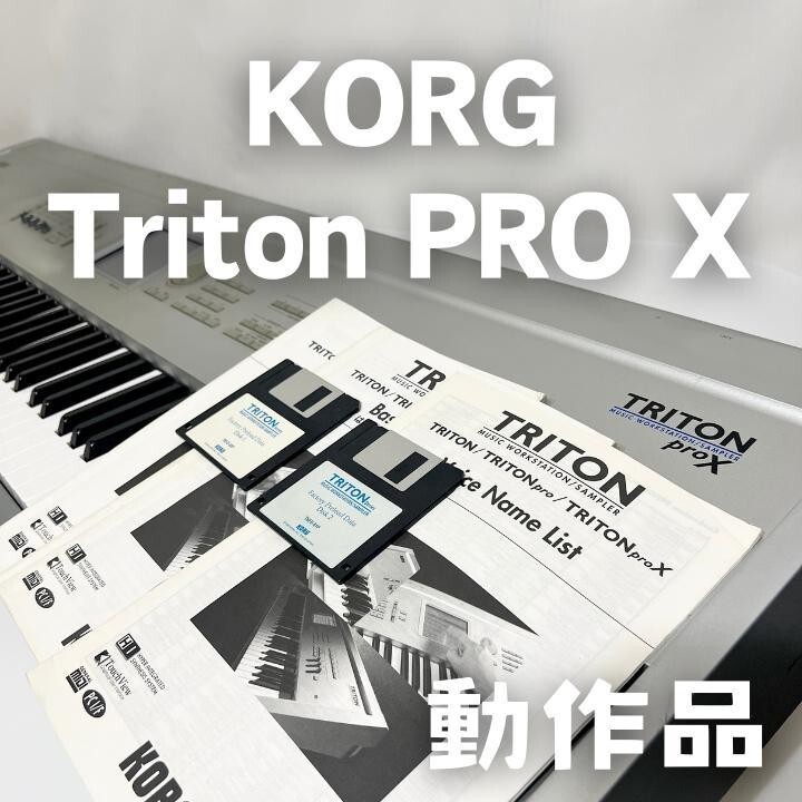 KORG TRITON PRO X 88 Keys KEYBOARD Free Shipping From Japan KORG TRITON PRO X 88 Keys KEYBOARD Free Shipping From Japan