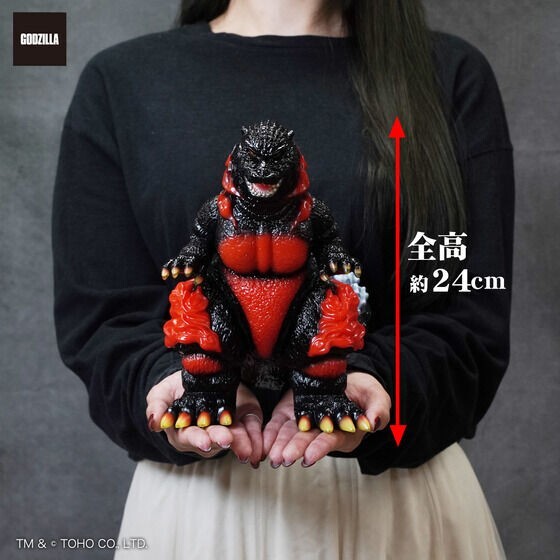 GVA-BC Godzilla 1995 Frog Tree 250 normal figure Burning GVA-BC Godzilla 1995 Frog Tree 250 normal figure Burning