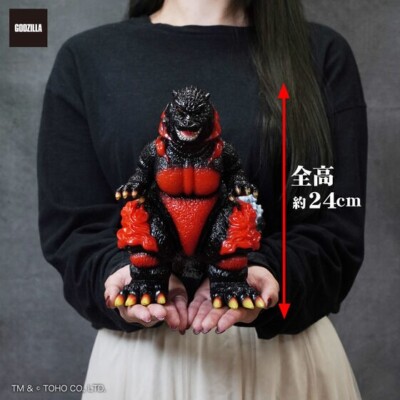 GVA-BC Godzilla 1995 Frog Tree 250 normal figure Burning GVA-BC Godzilla 1995 Frog Tree 250 normal figure Burning