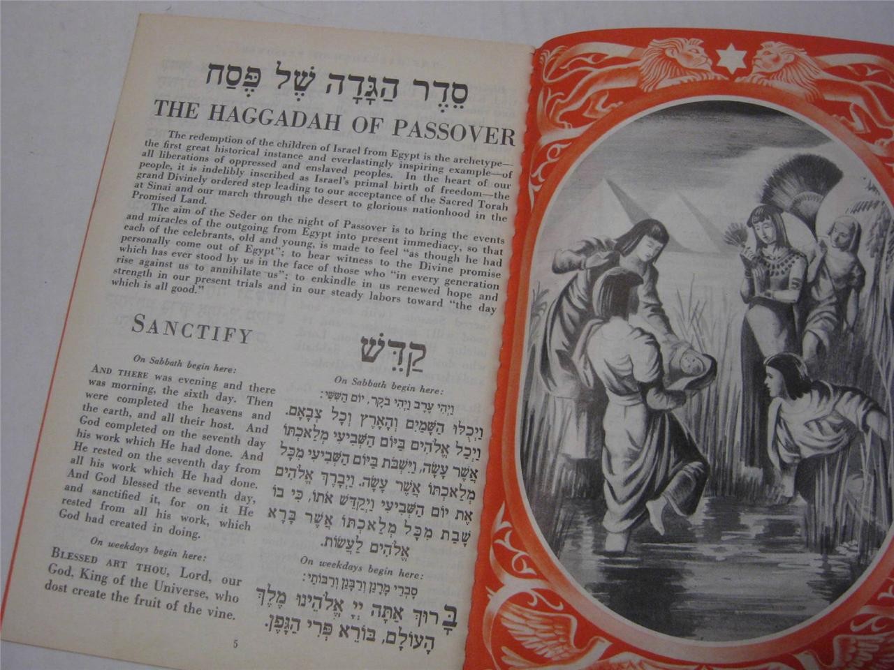 Passover Haggadah by Abraham Regelson & illustrated by Siegmund Forst 1955