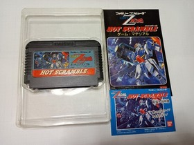 Famicom 5-Piece Game Set w/Box & Manual - Z Gundam, Challenger, Shogi, Quorce, K