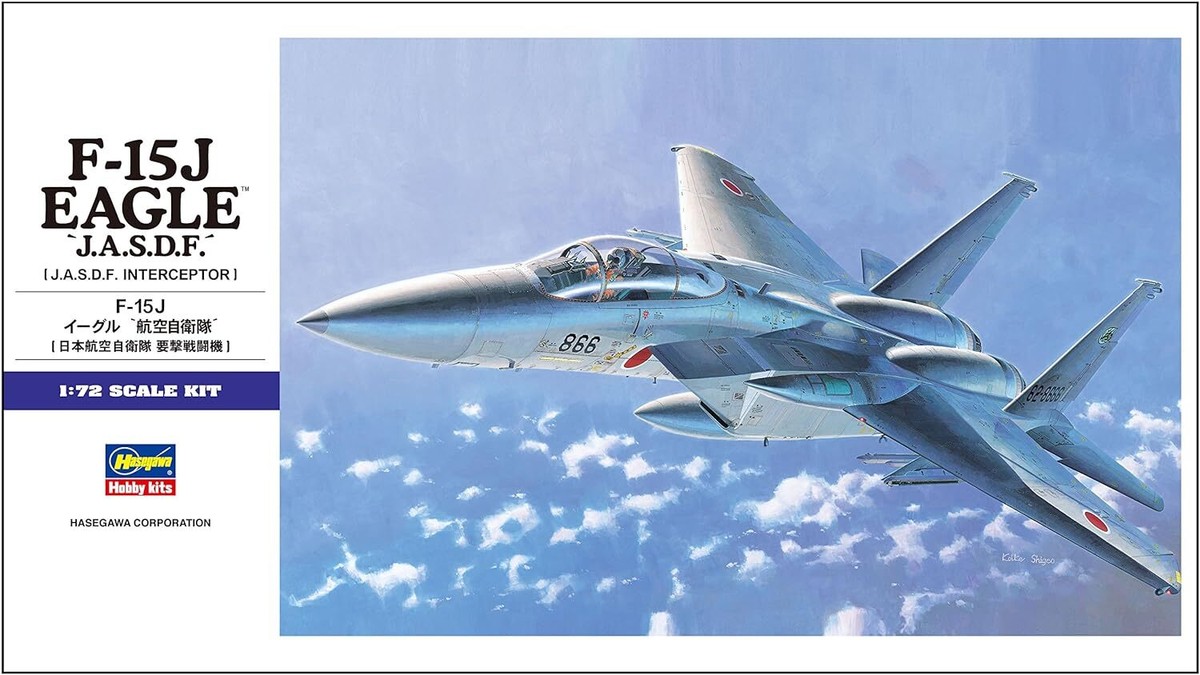 航空機・ヘリコプター Sky Guardians F-15J Eagle 1/72 現状品】Sky guardians 1:72 F-15J EAGLE - メルカリ