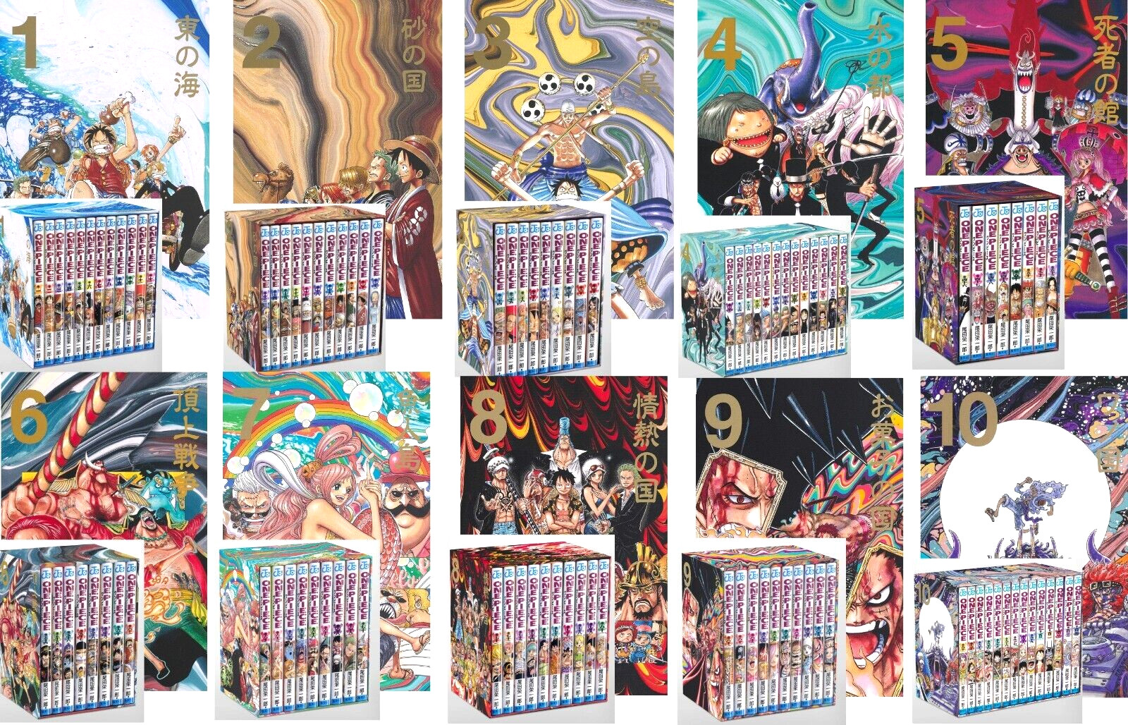ONE PIECE comic book set w/Special Box Japanese language Manga Eiichiro Oda