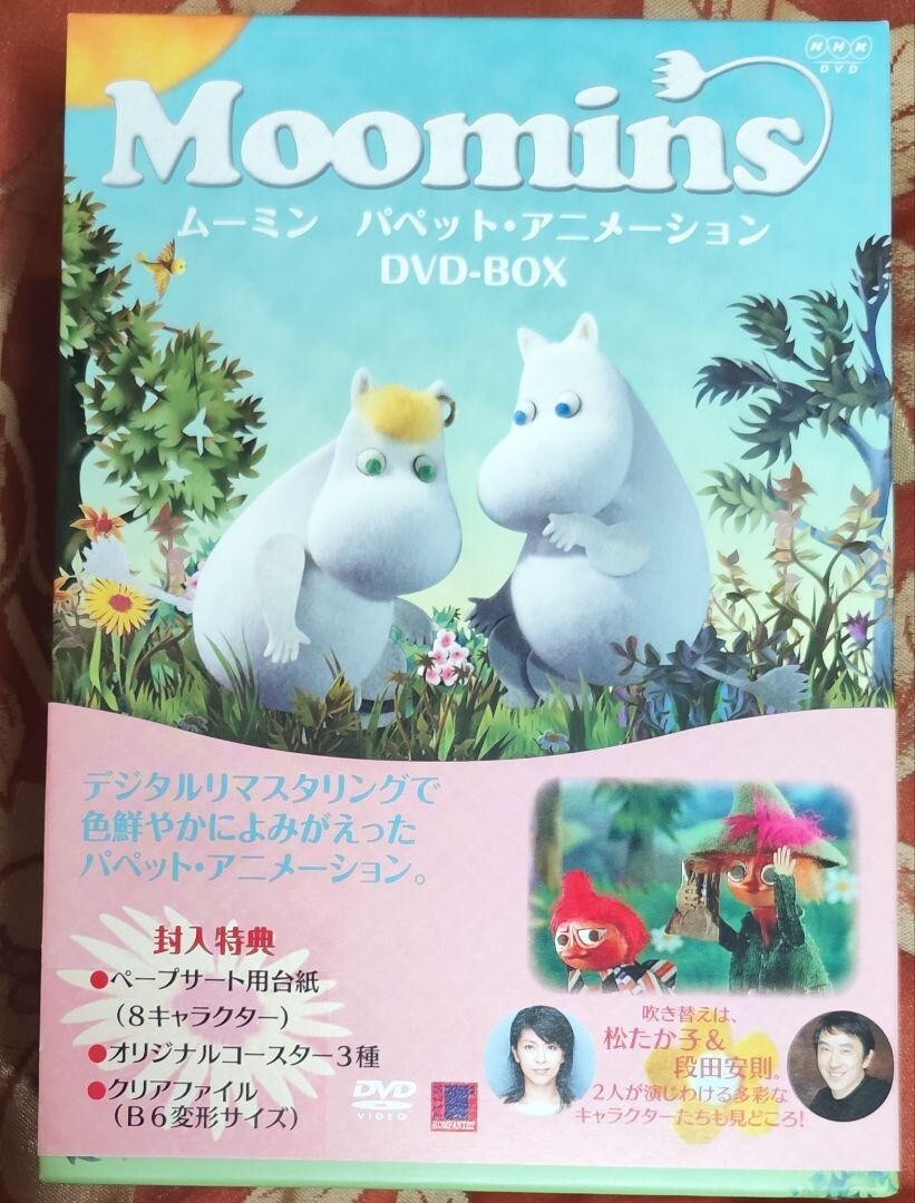 アニメ Moomin Puppet Animation DVD Special Box Moomin Puppet Anime DVD Special Box Model Number Moomin