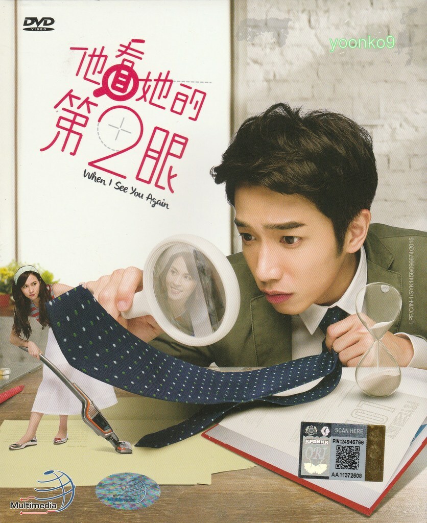 When I See You Again _ Taiwan Drama _ English Sub _ DVD All