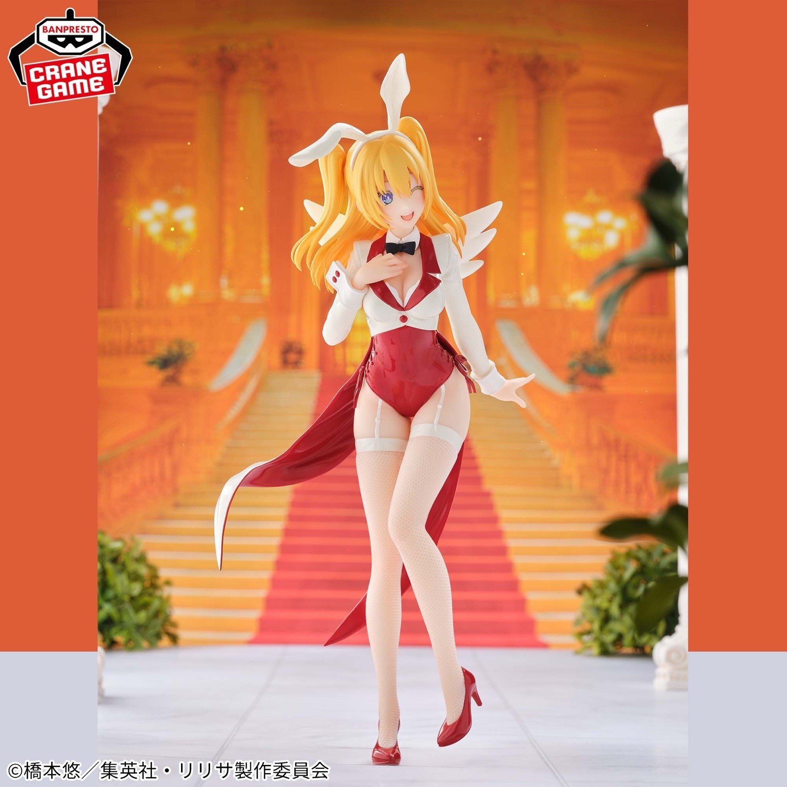 2.5-Dimensional Temptation GLITTER & GLAMOURS Liliel Bunny Style