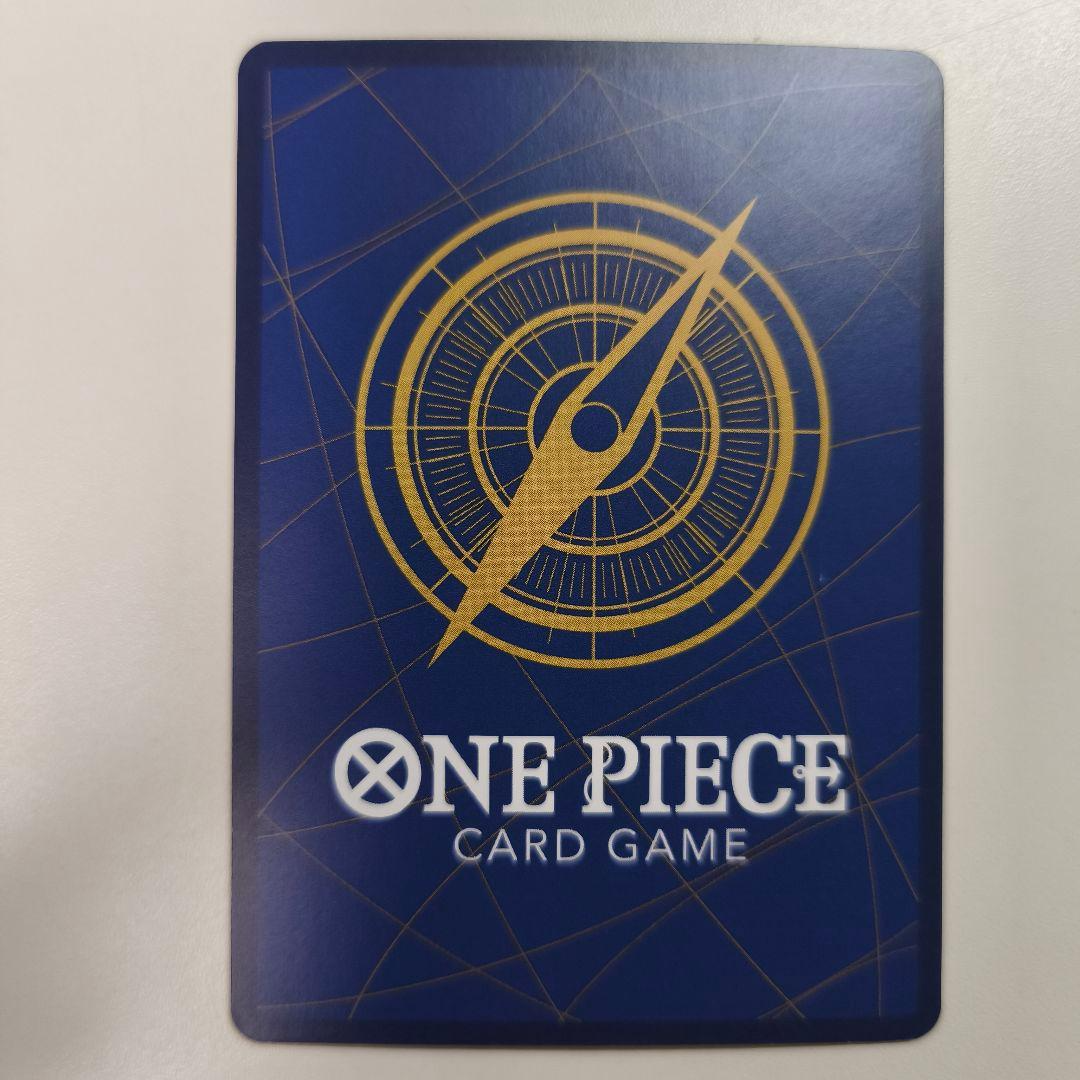Ryuma P-072 Promo One Piece Card Game Official Monstars Limited