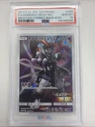 2019 POKEMON JAPANESE SM PROMO #365 FULL ART/ARMORED MEWTWO PSA 10