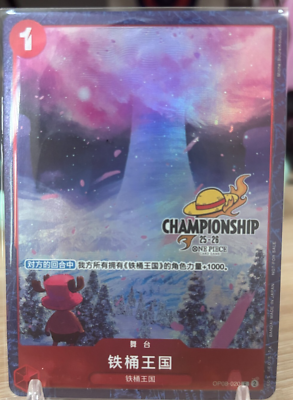 One Piece Card Chinese Drum Kingdom OP08-020 Championship 25