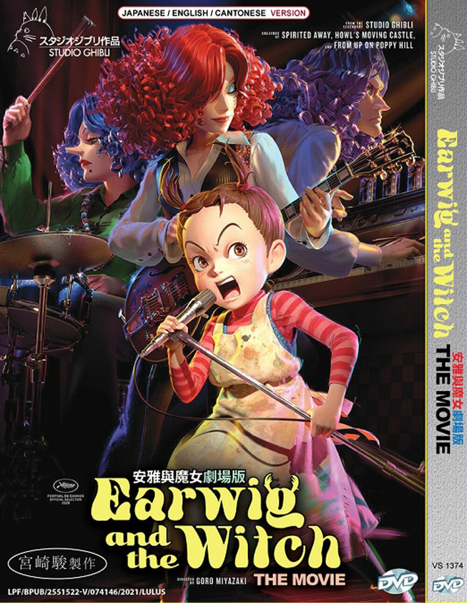 ANIME DVD EARWIG AND THE WITCH THE MOVIE REGION ALL ENGLISH DUBBED