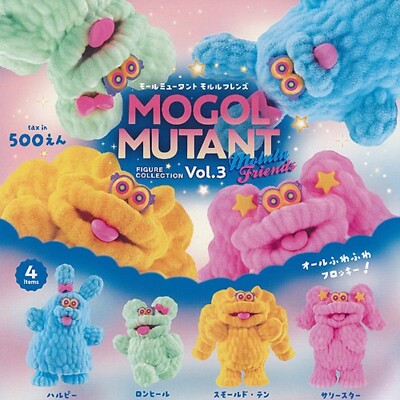 Mogol Mutant FIGURE COLLECTION Vol.3 / Capsule Toy 4 Type Comp Set