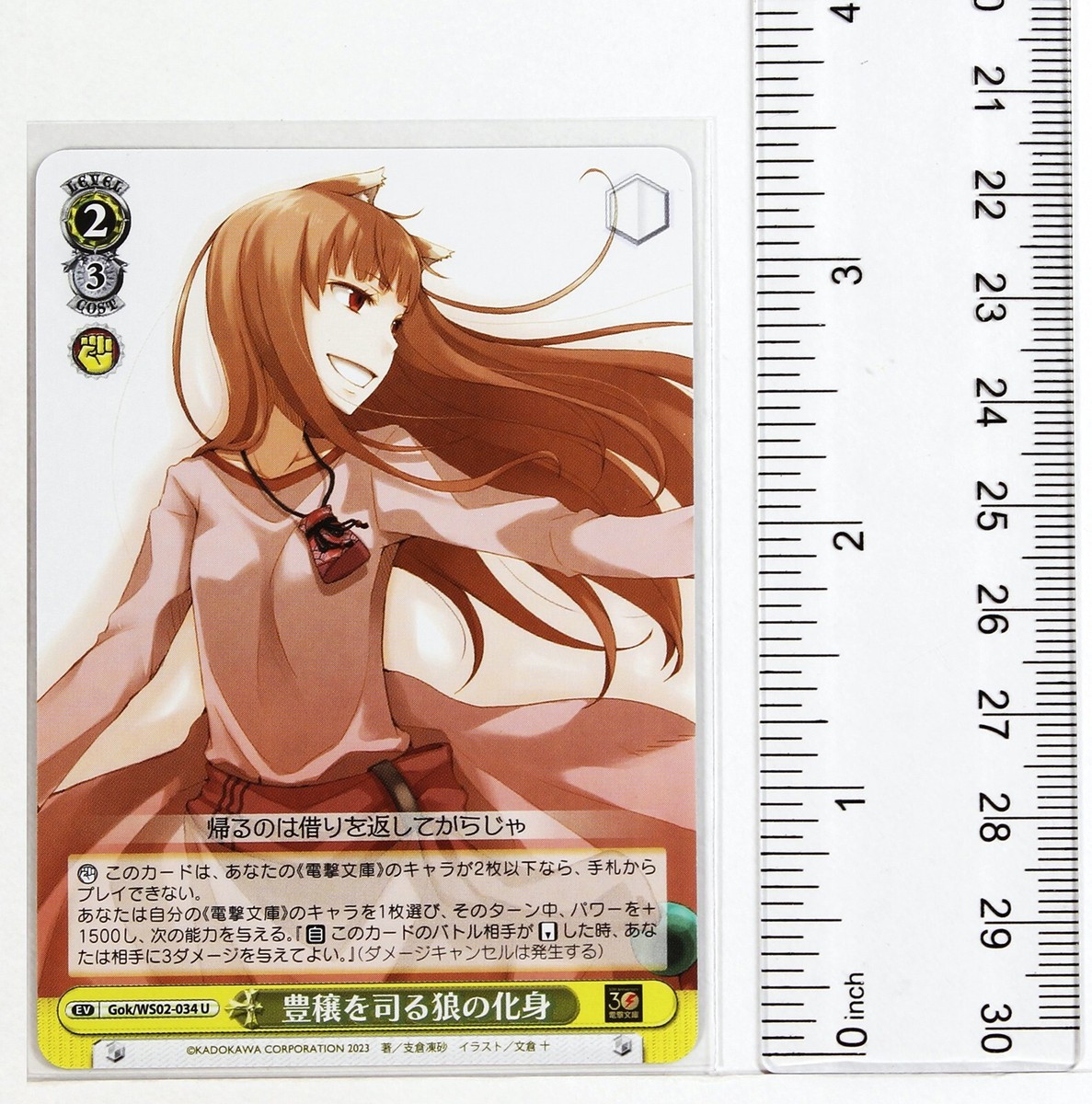 Weiss Schwarz Card TCG Dengeki Bunko WS02-034 U Spice and Wolf | eBay