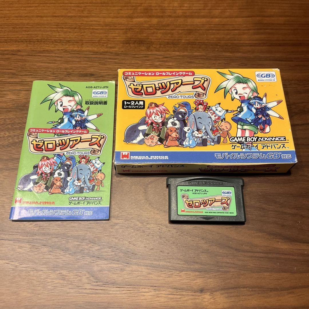 GBA ゼロ・ツアーズ（Japanese Only Region Free Zero Tours