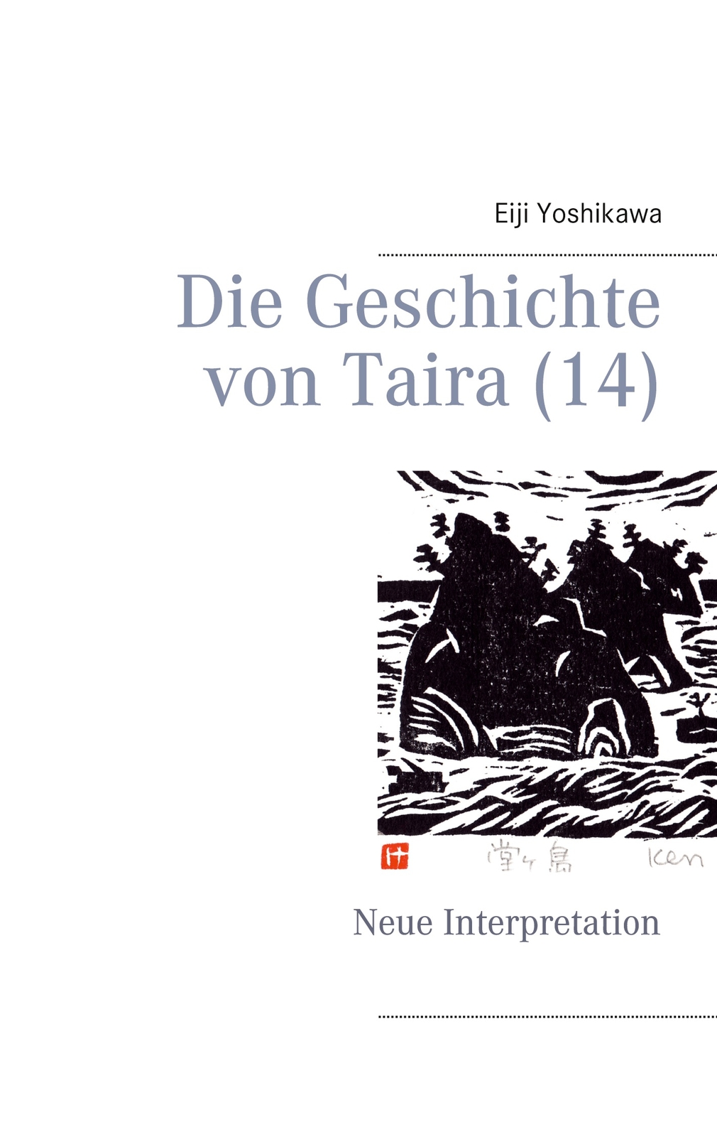 Die Geschichte Von Taira (14) (buch)