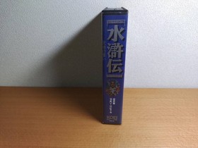 FC Famicom Suikoden Oath of Destiny ☆There is a box theory inn