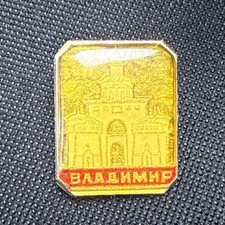 VINTAGE PINBACK Vladimir City Russia Soviet Union USSR Pin 25K Gold Plated