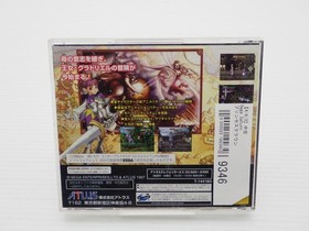 Princess Crown Sega Saturn JP GAME. 9000025199346