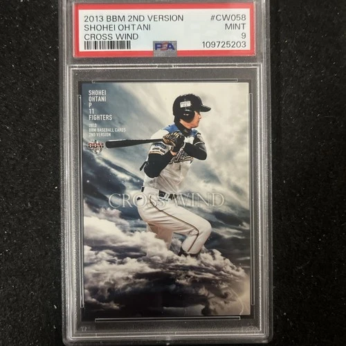 Shohei Ohtani  2013 BBM 2ND Version Cross Wind #CW058 Rookie Card RC PSA 9