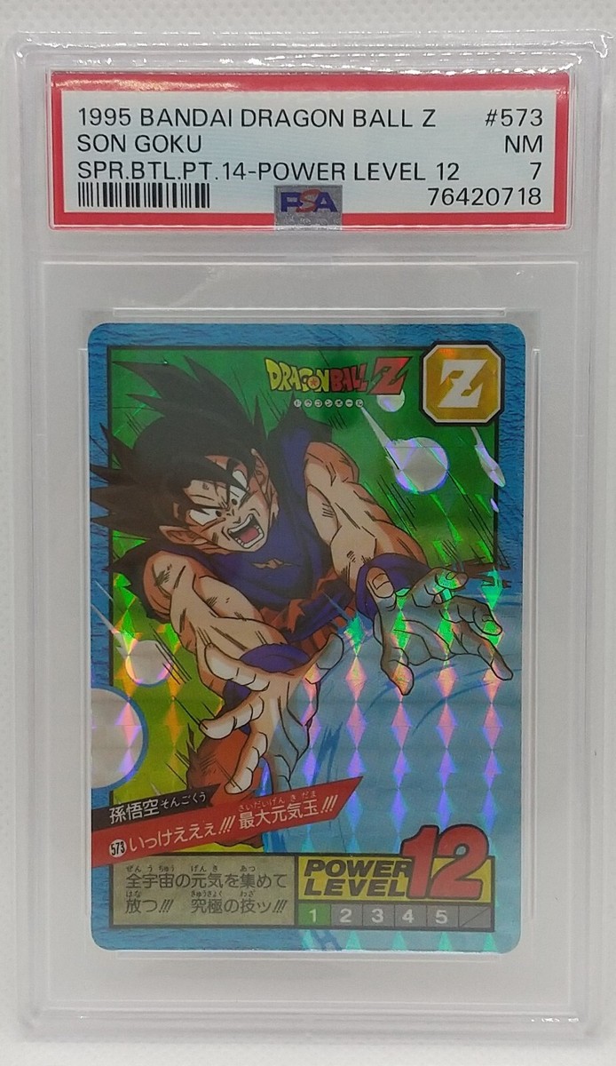 PSA7 1995 BANDAI DRAGON BALL Z SON GOKU SPR.BTL.PT.14-POWER LEVEL