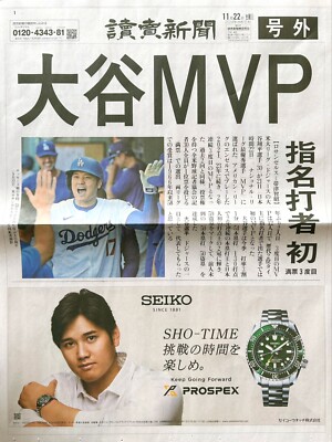 shoheiページ s-l400.jpg