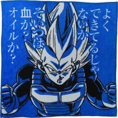 Dragon Ball Good Vegeta  Ichiban Kuji picture toy Collection liking Z