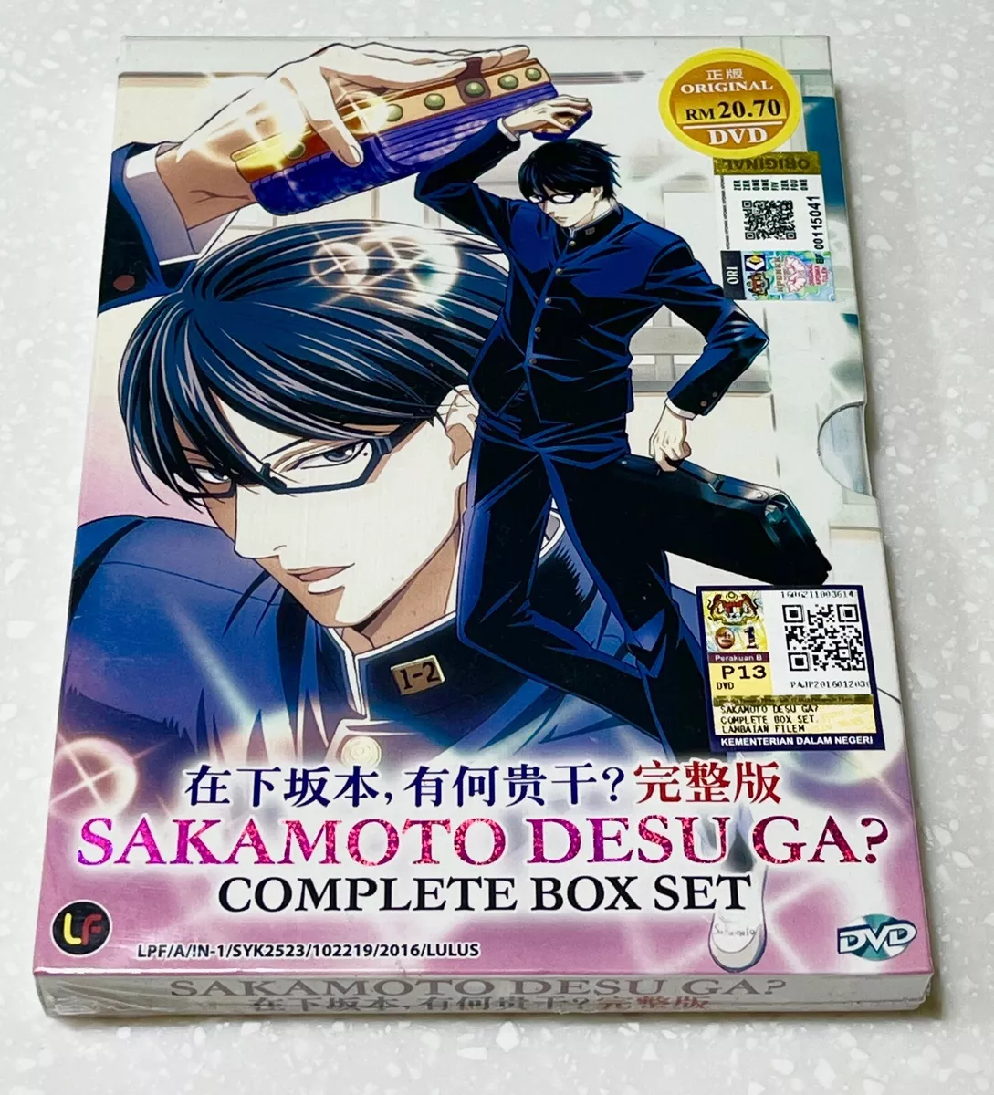 Haven't You Heard? I'm Sakamoto (VOL.1 - 12 End) ~ All Region ~ Anime DVD